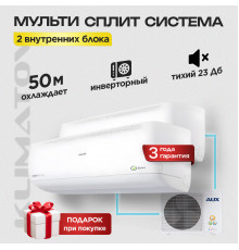 Мульти сплит система на 2 комнаты AUX AM2-H18/4DR2+, AMWM-H094R2(J) x2