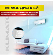 Мульти сплит система на 4 комнаты Royal Clima 4RMX-28HN/OUT +, RCI-TMN09HN х3 +, RCI-TMN12HN