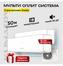 Мульти сплит система на 2 комнаты AERONIK ASO-18HMZK1 / ASI-09 ILK3 х2